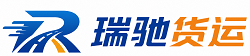 辽中区瑞驰｜附近回程货车调度｜工程机械爬梯车大件运输车调度